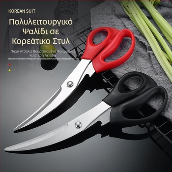 Κορεάτικου στυλ ψαλίδια μπάρμπεκιου από ανοξείδωτο ατσάλι, για μπριζόλες και κοτόπουλο, σετ εργαλείων κουζίνας