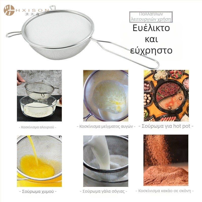 Σίτης από ανοξείδωτο ατσάλι 304 για αλεύρι, χειροκίνητο φίλτρο με διπλά χερούλια και θερμομονωτικό σχέδιο για διήθηση γάλακτος σόγιας