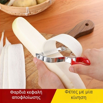 Ανοξείδωτο πολυλειτουργικό εργαλείο αποφλοιώσης και κοπής για φρούτα και λαχανικά — φέτες αγγουριού και ραπανάκι