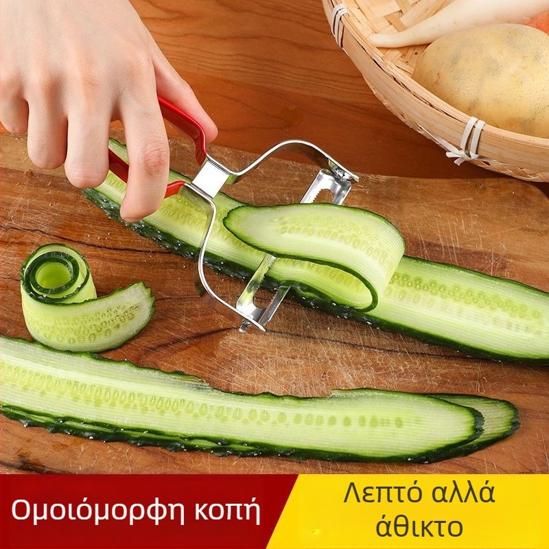 Ανοξείδωτο πολυλειτουργικό εργαλείο αποφλοιώσης και κοπής για φρούτα και λαχανικά — φέτες αγγουριού και ραπανάκι