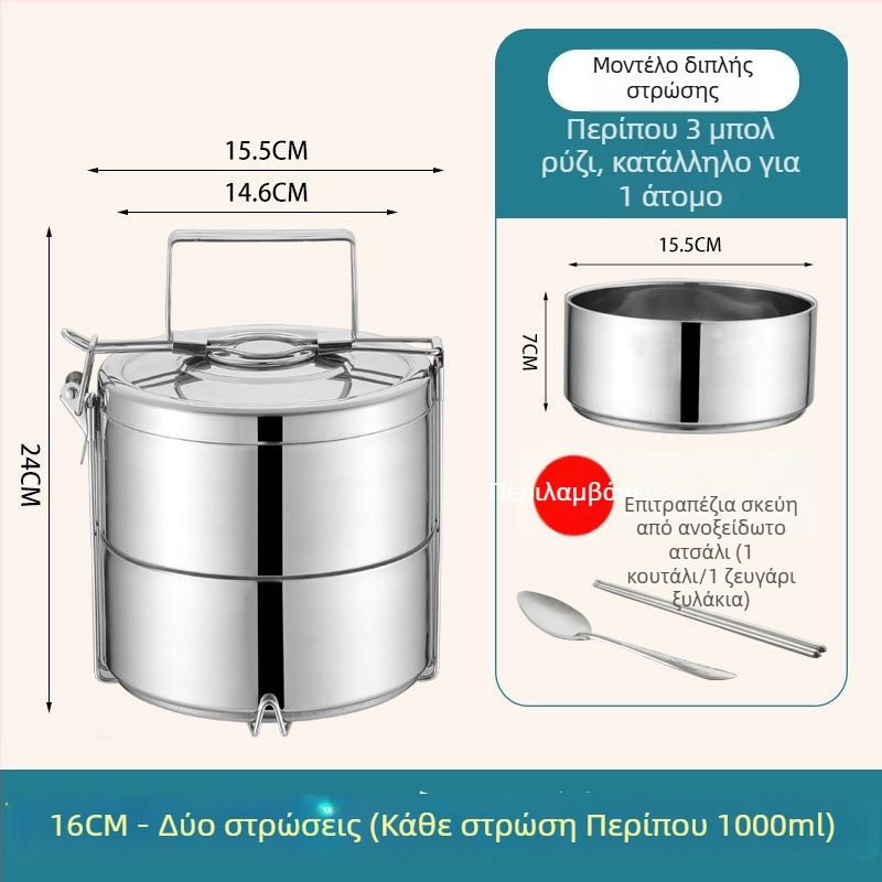 Θερμομονωτικό τάπερ γευμάτων από ανοξείδωτο ατσάλι, μεγάλου χωρητικότητας, πολλαπλών επιπέδων, φορητό, για ενήλικες
