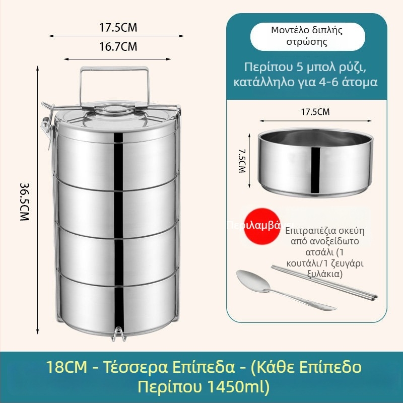 Θερμομονωτικό τάπερ γευμάτων από ανοξείδωτο ατσάλι, μεγάλου χωρητικότητας, πολλαπλών επιπέδων, φορητό, για ενήλικες