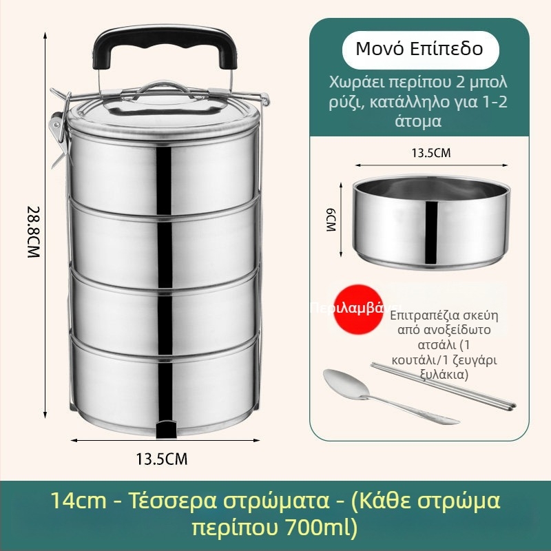 Θερμομονωτικό τάπερ γευμάτων από ανοξείδωτο ατσάλι, μεγάλου χωρητικότητας, πολλαπλών επιπέδων, φορητό, για ενήλικες