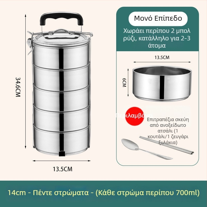 Θερμομονωτικό τάπερ γευμάτων από ανοξείδωτο ατσάλι, μεγάλου χωρητικότητας, πολλαπλών επιπέδων, φορητό, για ενήλικες
