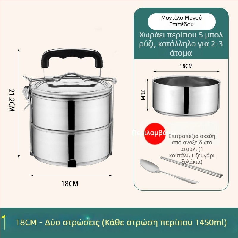 Θερμομονωτικό τάπερ γευμάτων από ανοξείδωτο ατσάλι, μεγάλου χωρητικότητας, πολλαπλών επιπέδων, φορητό, για ενήλικες