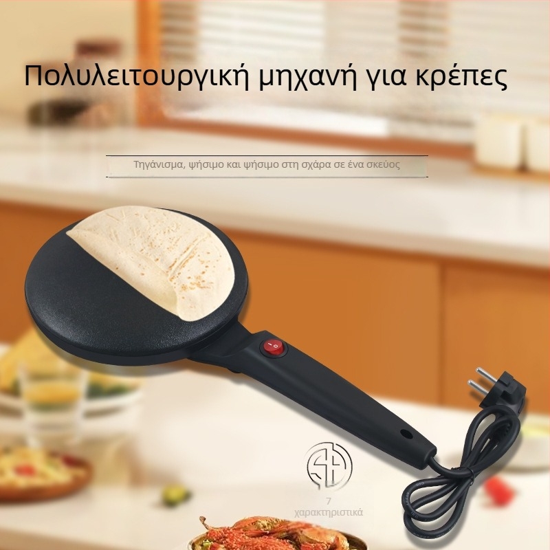 Πολυλειτουργική οικιακή μηχανή για τηγανίτες, ηλεκτρική και αυτόματη, συμπαγής συσκευή με διάμετρο έως 25 cm.