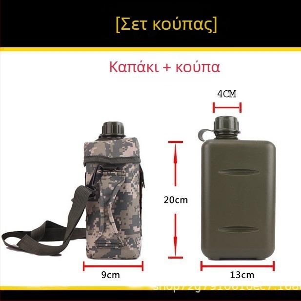 Φιάλη νερού αμερικανικού στυλ για στρατιωτική εκπαίδευση, υπαίθριες πεζοπορίες, μεγάλη χωρητικότητα, PE πλαστικό