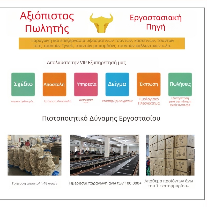 Προσαρμόσιμη καμβά τσάντα με κορδόνι για ταξίδια και αποθήκευση μικρών αντικειμένων, με εκτύπωση λογότυπου