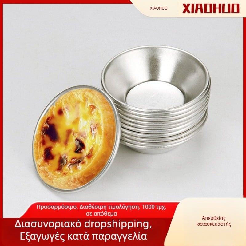 Αλουμινένιο κυκλικό καλούπι για egg tart, φόρμα για πουτίγκα και τάρτες