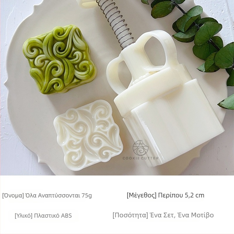 Mooncake 75 g με μοτίβο γρασίδι-αμπέλι για το Φεστιβάλ Σελήνης του Μεσαίου Φθινοπώρου, 3D εργαλείο ζαχαροπλαστικής καντονέζικων γλυκισμάτων