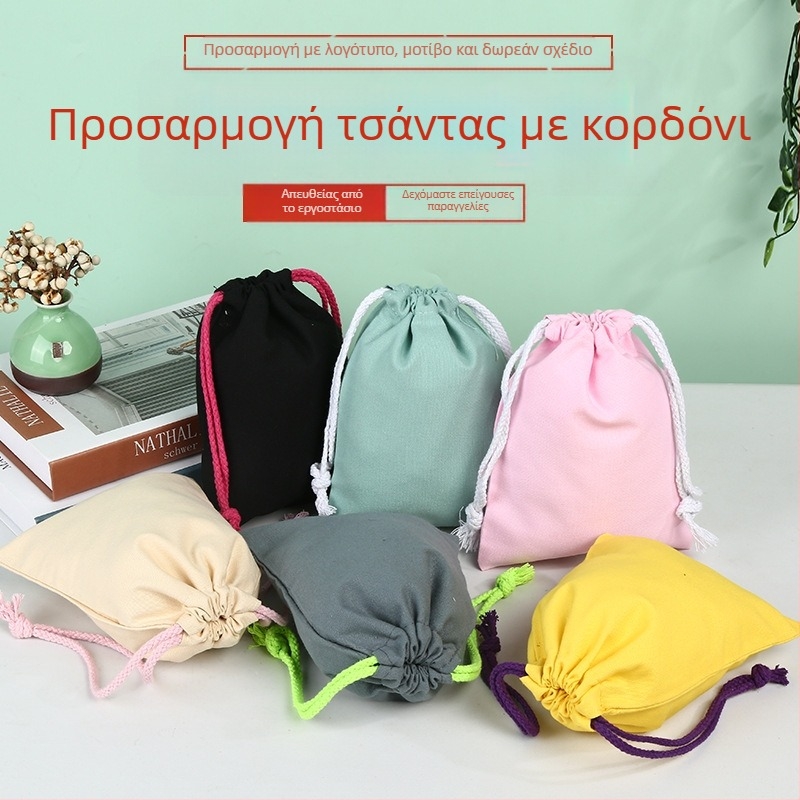 Τσάντες κανβάς από βαμβακερό ύφασμα με κορδόνι, προσαρμόσιμες με λογότυπο και εκτύπωση σχεδίου, για αποθήκευση κοσμημάτων και χειροτεχνιών