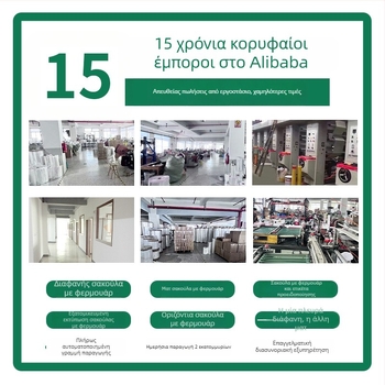 50×60 εκ. Επιπλέον-παχιά διαφανής CPE EVA ματ τσάντα με φερμουάρ για συσκευασία ρούχων
