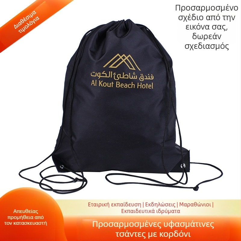 Νάιλον σακίδιο με κορδόνια – εξατομικευμένο αθλητικό σακίδιο για άνδρες и γυναίκες, τσάντα γυμναστικής, προπόνηση μπάσκετ