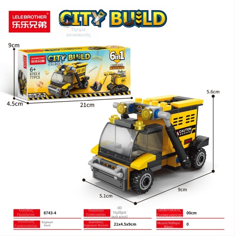 LELE BROTHER Συμβατό με LEGO: ρομποτικό παζλ με θέματα διαστημικής, στρατιωτικής и πυροσβεστικής για παιδιά, κατασκευαστικά μπλοκ ABS πλαστικό, 400–800 τεμάχια