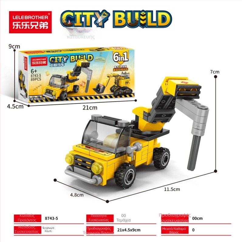 LELE BROTHER Συμβατό με LEGO: ρομποτικό παζλ με θέματα διαστημικής, στρατιωτικής и πυροσβεστικής για παιδιά, κατασκευαστικά μπλοκ ABS πλαστικό, 400–800 τεμάχια