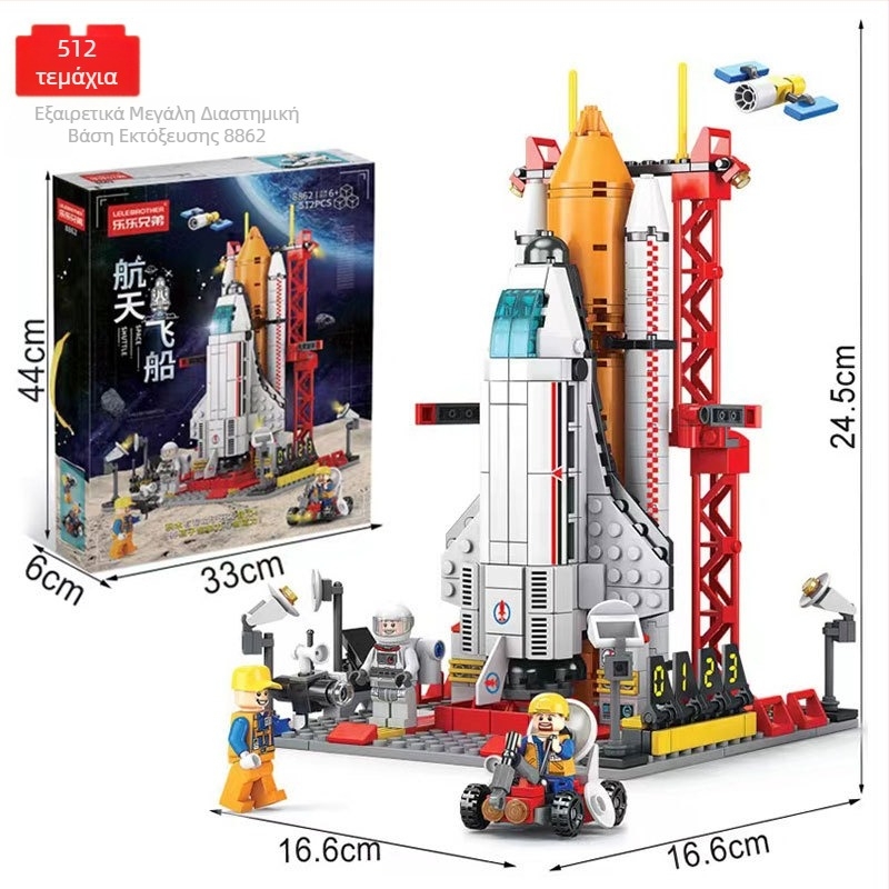 LELE BROTHER Συμβατό με LEGO: ρομποτικό παζλ με θέματα διαστημικής, στρατιωτικής и πυροσβεστικής για παιδιά, κατασκευαστικά μπλοκ ABS πλαστικό, 400–800 τεμάχια