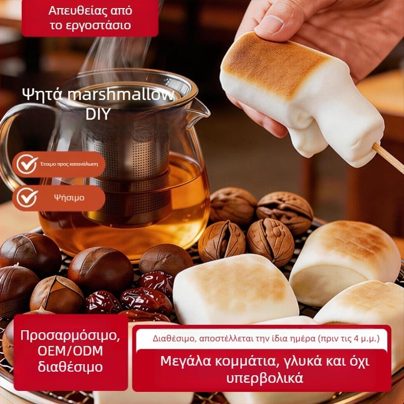 Σετ DIY για μαρσμουλάκια ψημένα με κάρβουνο σε αυτοθερμαινόμενη συσκευή, για εξορμήσεις την άνοιξη και εξωτερικό μπάρμπεκιου