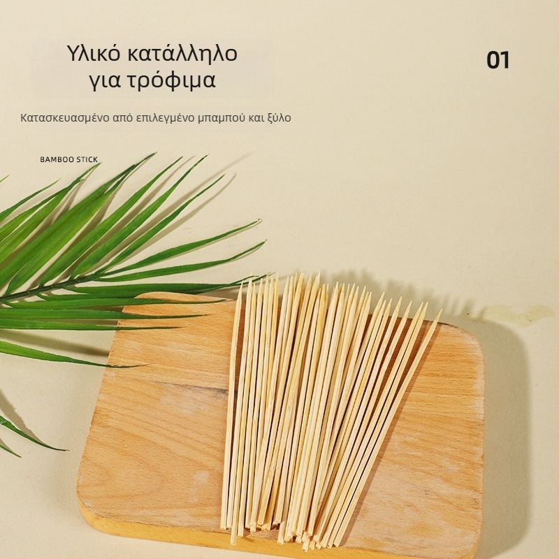 Μπαμπού καλαμάκια μίας χρήσης για επαγγελματική χρήση – ξυλάκια τροφίμων από μπαμπού για υπαίθριους πάγκους, κατάλληλα για ψήσιμο και τηγάνισμα