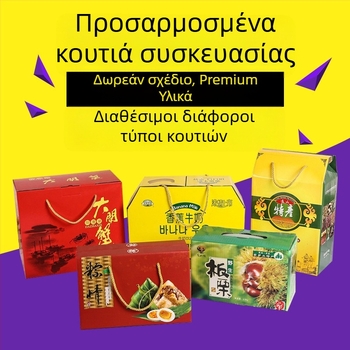 Λευκό κυματοειδές χαρτονένιο κουτί για εξατομικευμένες συσκευασίες καλλυντικών, φαρμάκων και προϊόντων υγείας – κουτί δώρου από κυματοειδές χαρτόνι με εκτύπωση, ματ επικάλυψη και θερμοτυπία (μικρή παρτίδα)