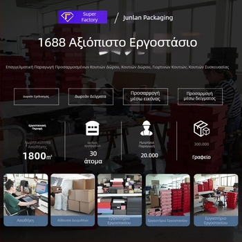 Προσαρμοσμένο μαύρο ορθογώνιο κουτί δώρου με καπάκι που γλιστρά, κορδέλα, διπλό καπάκι, θερμή χάραξη λογότυπου για γιορτινή συσκευασία δώρου