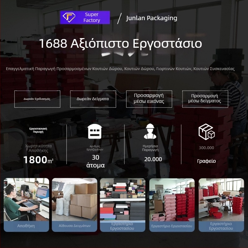 Προσαρμοσμένο μαύρο ορθογώνιο κουτί δώρου με καπάκι που γλιστρά, κορδέλα, διπλό καπάκι, θερμή χάραξη λογότυπου για γιορτινή συσκευασία δώρου