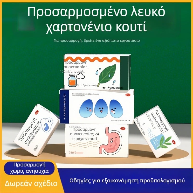 Εξατομικευμένη συσκευασία σε πολύχρωμο κουτί για φαρμακευτικά και υγειονομικά προϊόντα; κουτί από λευκό χαρτόνι με διπλά ένθετα; κουτί δώρου; άδειο κουτί.