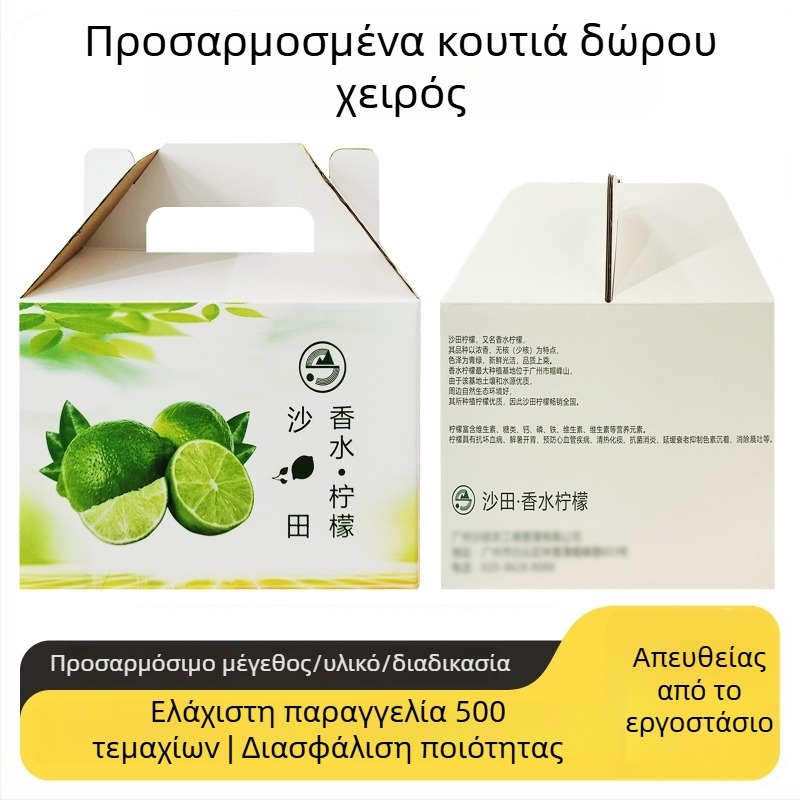 Κουτιά φρούτων από κυματοειδή χαρτόνι, εκτύπωση κατά παραγγελία σε χρώματα, συσκευασία τροφίμων, πολυτελή κουτιά σε χρώματα και κουτιά δώρων, κατασκευασμένα σύμφωνα με το σχέδιό σας