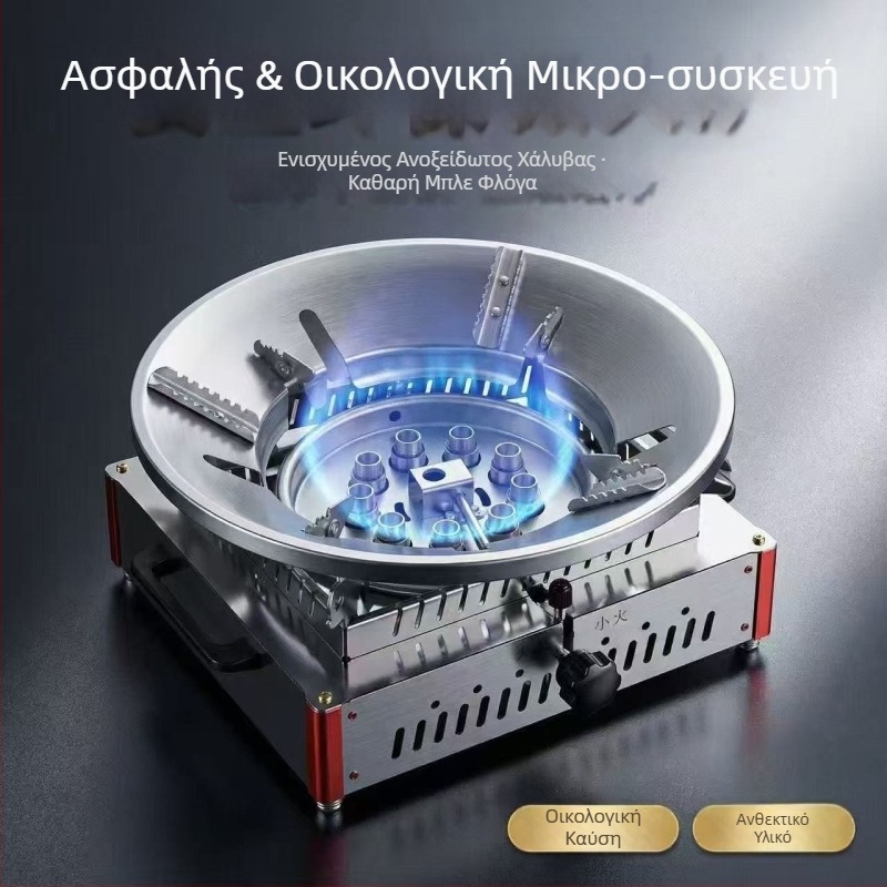 Οικολογικός καυστήρας τύπου κασετής για εξωτερική χρήση, ασφαλής και επαγγελματικού επιπέδου, φορητός