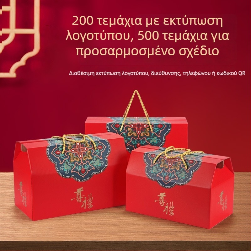 Κουτί δώρου Πρωτοχρονιάς – πολυτελείς τοπικές σπεσιαλιτέ, ορεινά εδέσματα και αποξηραμένα προϊόντα σε προσαρμόσιμη συσκευασία