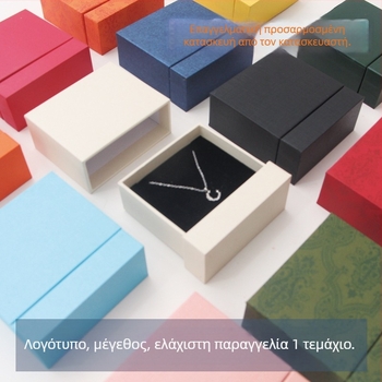 Κουτί κοσμημάτων από ειδικό χαρτί, πολύχρωμη σχεδίαση, δώρο για δαχτυλίδια, κολιέ, βραχιόλια και σκουλαρίκια, UV φινίρισμα