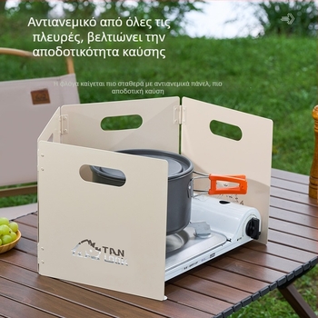 Exploration εξωτερική εστία με αντιανεμικό προστατευτικό, παχύτερη αναδιπλούμενη πλάκα προστασίας για φορητές εστίες τύπου κασετας, καπάκι εστίας