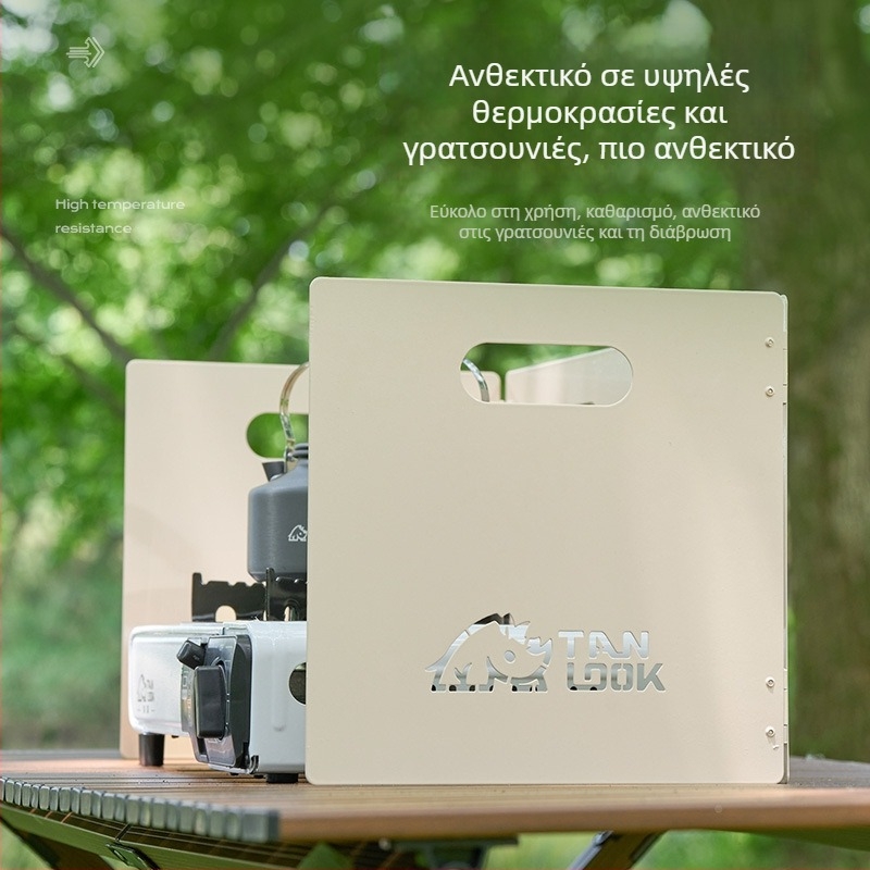 Exploration εξωτερική εστία με αντιανεμικό προστατευτικό, παχύτερη αναδιπλούμενη πλάκα προστασίας για φορητές εστίες τύπου κασετας, καπάκι εστίας
