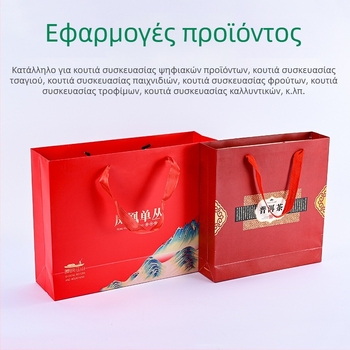 Προσαρμοζόμενη καλλυντική συσκευασία δώρου με καπάκι και βάση