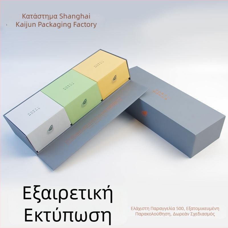 Kaijun Δώρο κουτί από λευκό χαρτόνι με καπάκι και βάση, τετράχρωμη εκτύπωση, UV φινίρισμα