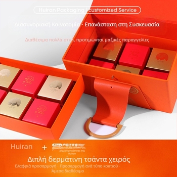 Νέο Mid-Autumn Mooncake δώρο κουτί 2026, με συσκευασία κρασιού, πολυτελές δερμάτινο φορητό κουτί
