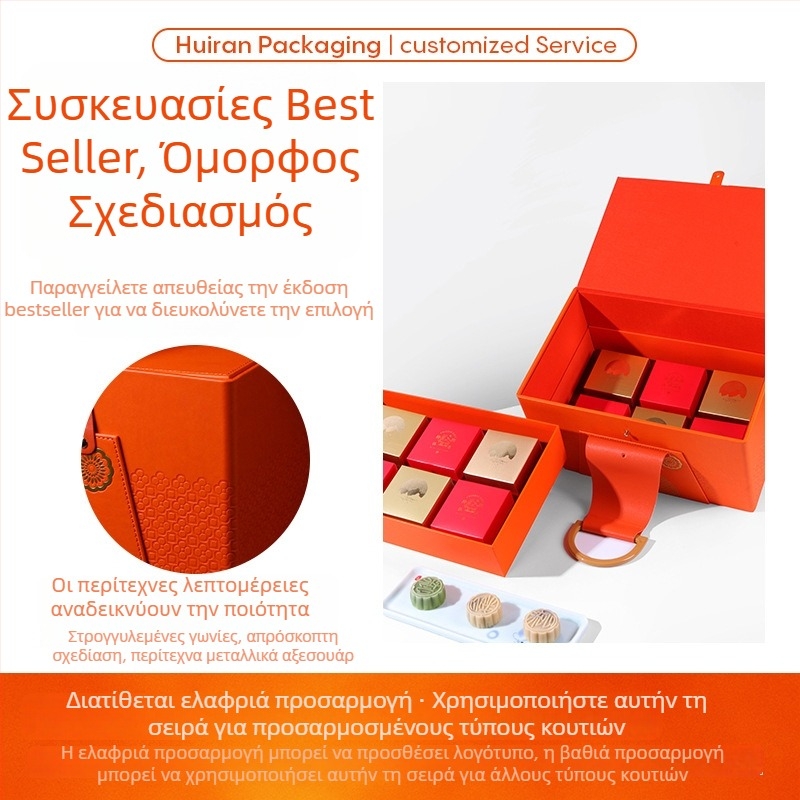 Νέο Mid-Autumn Mooncake δώρο κουτί 2026, με συσκευασία κρασιού, πολυτελές δερμάτινο φορητό κουτί
