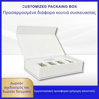 Κουτί δώρου καλλυντικών με σετ λιοφιλιζέ σκόνης και αιθέριου ελαίου, βιβλιο-στυλ κουτί με καπάκι αναδιπλούμενο