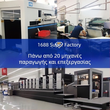 Κουτί δώρου καλλυντικών με σετ λιοφιλιζέ σκόνης και αιθέριου ελαίου, βιβλιο-στυλ κουτί με καπάκι αναδιπλούμενο