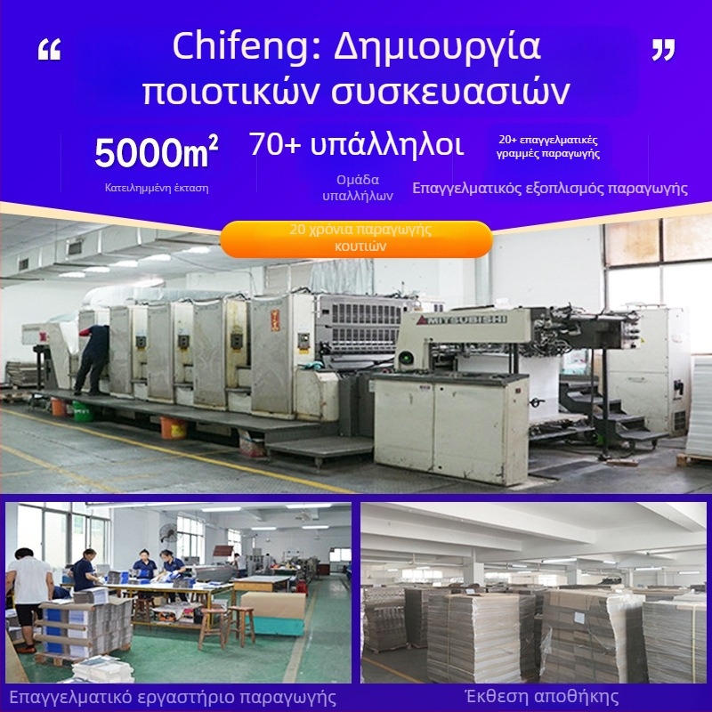 Προσαρμοσμένο κουτί δώρου καλλυντικών — κουτί σε μορφή βιβλίου με συρτάρι и μαγνητικό καπάκι