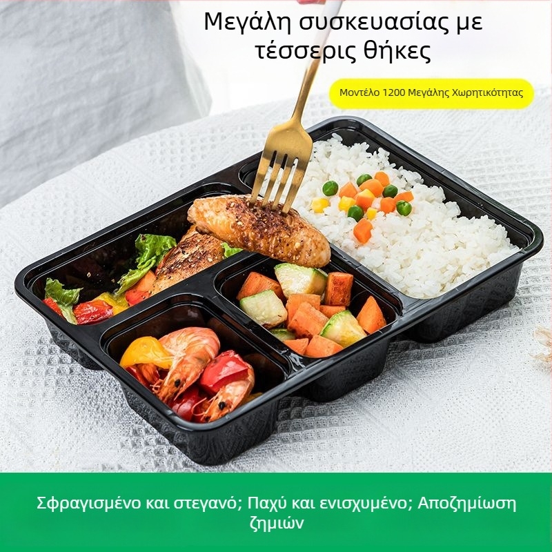 Κουτί γεύματος μίας χρήσης από πλαστικό, ορθογώνιο, με πολλαπλά διαμερίσματα για παραλαβή