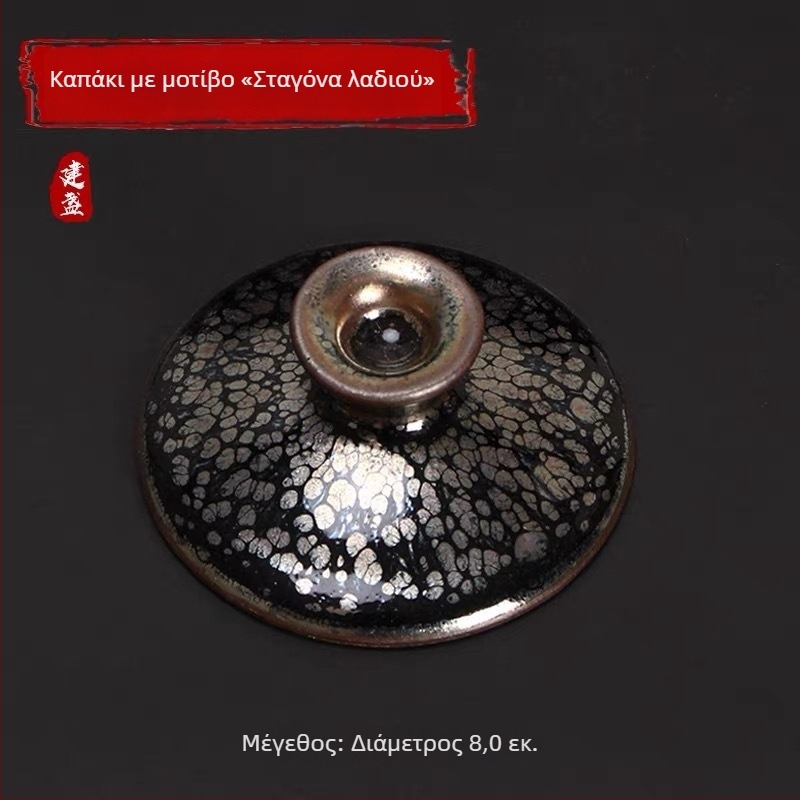 Χειροποίητο κύπελλο τσαγιού με καπάκι και βάση, μεταλλικό σώμα, μπλε μυθικό πλάσμα και φλοράλ μοτίβο, αξεσουάρ τελετής τσαγιού