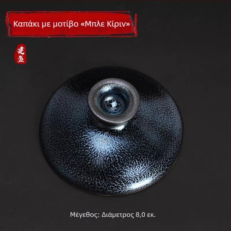 Χειροποίητο κύπελλο τσαγιού με καπάκι και βάση, μεταλλικό σώμα, μπλε μυθικό πλάσμα και φλοράλ μοτίβο, αξεσουάρ τελετής τσαγιού