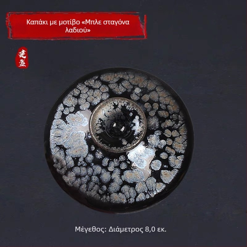Χειροποίητο κύπελλο τσαγιού με καπάκι και βάση, μεταλλικό σώμα, μπλε μυθικό πλάσμα και φλοράλ μοτίβο, αξεσουάρ τελετής τσαγιού