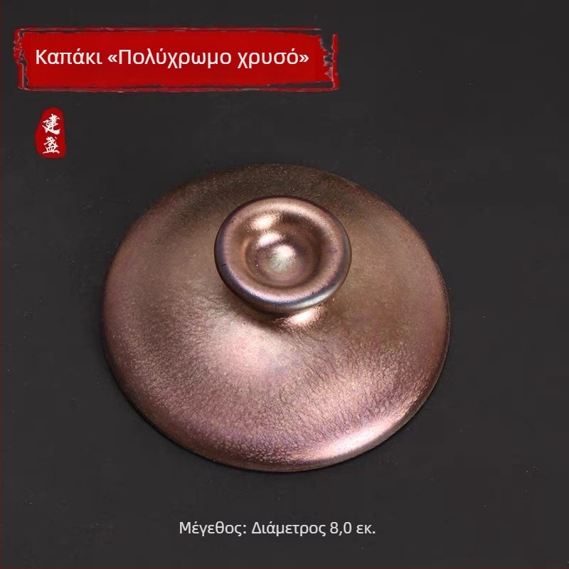 Χειροποίητο κύπελλο τσαγιού με καπάκι και βάση, μεταλλικό σώμα, μπλε μυθικό πλάσμα και φλοράλ μοτίβο, αξεσουάρ τελετής τσαγιού