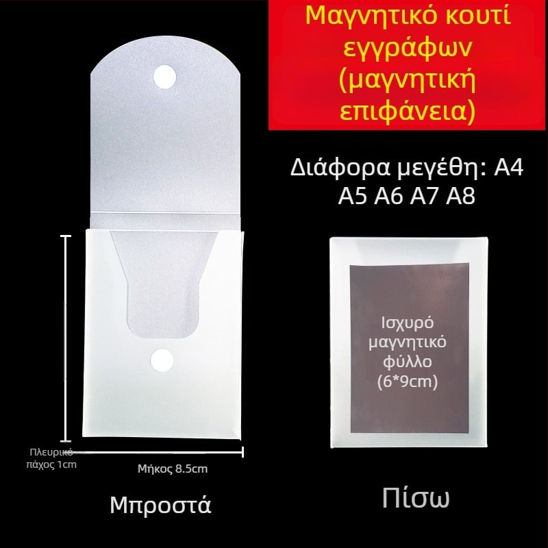 Μαγνητικό Κιβώτιο Αρχείων με Κούμπωμα και Kanban Πίνακα – Υλικό PP, Μοντέλο L-DD