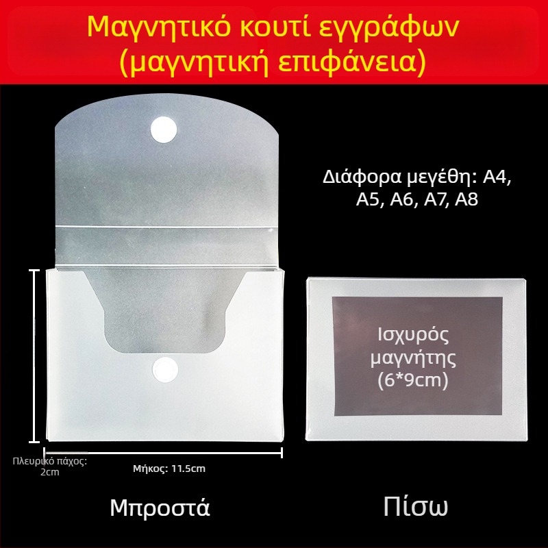 Μαγνητικό Κιβώτιο Αρχείων με Κούμπωμα και Kanban Πίνακα – Υλικό PP, Μοντέλο L-DD