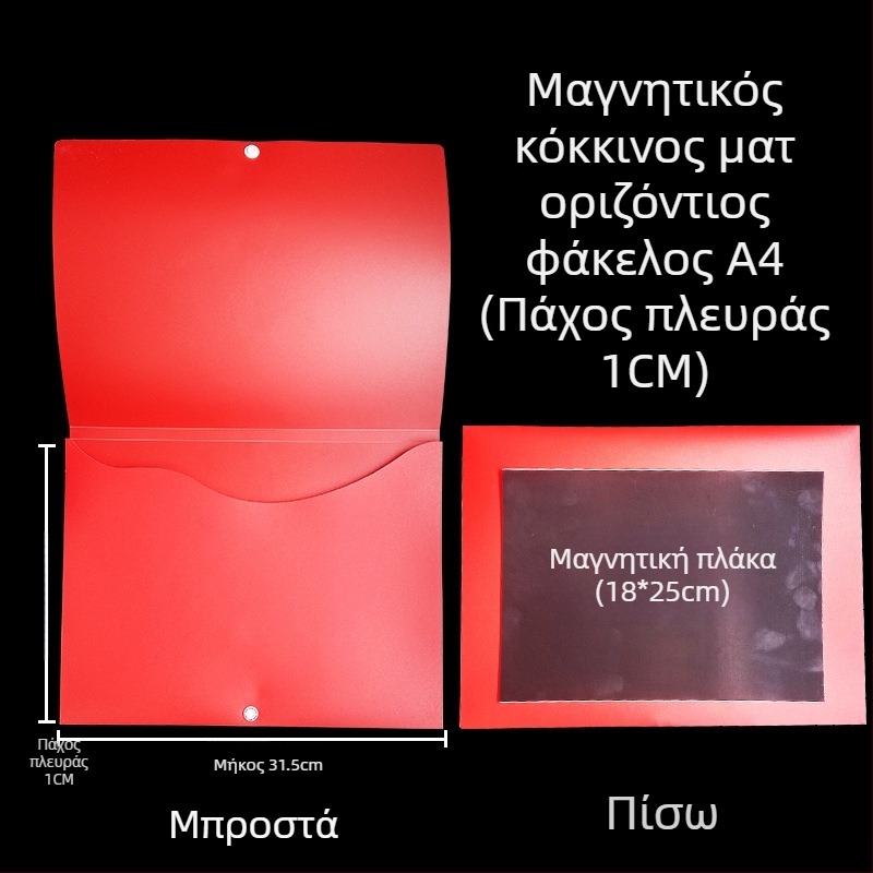 Μαγνητικό Κιβώτιο Αρχείων με Κούμπωμα και Kanban Πίνακα – Υλικό PP, Μοντέλο L-DD