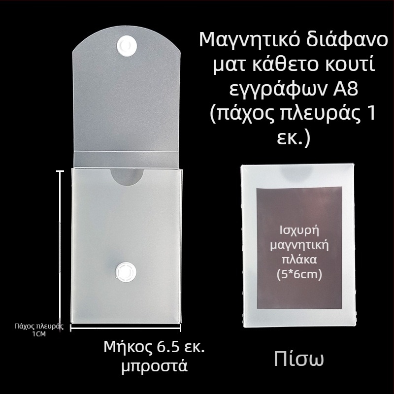 Μαγνητικό Κιβώτιο Αρχείων με Κούμπωμα και Kanban Πίνακα – Υλικό PP, Μοντέλο L-DD