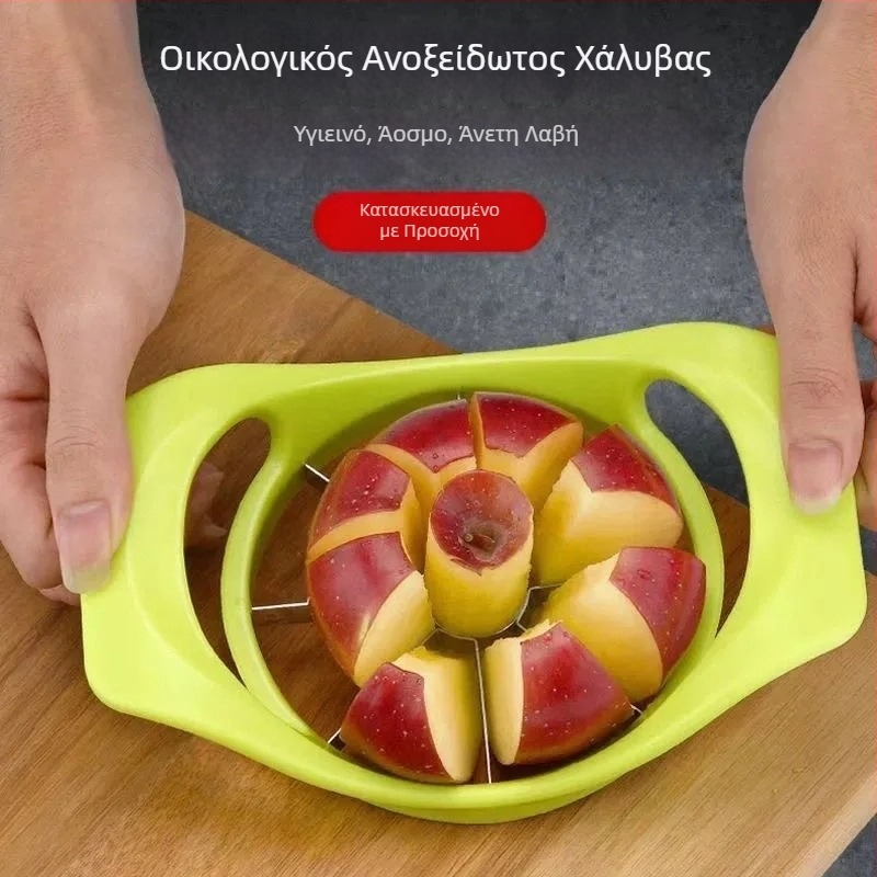 Μεγάλος διαχωριστής μήλων με οκτώ τμήματα – κόφτης φρούτων για μήλα και αχλάδια, ABS πλαστικό