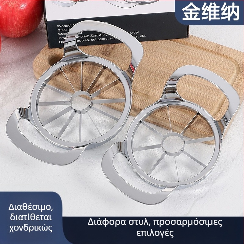 Ανοξείδωτος διαχωριστής μήλων και φρούτων, μεγάλο μέγεθος – εργαλείο κουζίνας